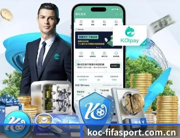 世界杯2026 APP 深度功能