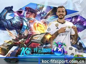 世界杯2026 APP